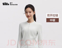 蕉下（beneunder）摇粒绒双开拉链上衣女修身弹力长袖亲肤内搭打底衫PM007 实拍图