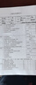 惠普（HP）DJ 2877 无线彩色喷墨家用打印机学生家用 大印量打印扫描复印多功能一体 实拍图
