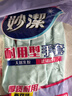 妙洁耐用型手套 天然乳胶 2双装 中号M码洗碗手套多款包装随机发货 实拍图