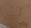 九阳（Joyoung）炒锅铁锅无涂层精铁锅炒菜锅炉灶通用32cm带盖CF32-C121 实拍图