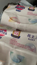 花王妙而舒纸尿裤XL44片(12-17kg)加大号尿不湿绵柔材质宝宝安心畅玩 实拍图