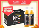 农夫山泉100%纯果汁NFC橙汁300ml*24瓶鲜果冷压榨0添加剂饮料中秋礼盒 实拍图