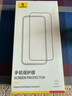 倍思【3D热弯康宁膜丨0.15MM超薄】适用苹果16ProMax钢化膜iPhone16ProMax手机膜高清防摔抗指纹保护膜 实拍图
