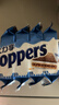 knoppers德国进口 优力享 牛奶巧克力威化饼干250g10片早餐代餐零食下午茶 实拍图