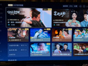 腾讯极光盒子7S 8K高清电视盒子 智能网络电视机顶盒 杜比视界全景声DTS:X 4+128G 双频WiFi6 START云游戏 实拍图