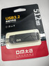 DM大迈 512GB USB3.2 Type-C手机U盘 PD198 高速两用双接口安卓苹果笔记本电脑车载优盘 实拍图