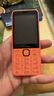 诺基亚（NOKIA）220 4G 移动联通电信全网通 2.8英寸双卡双待 直板按键手机 老人老年手机 学生手机 橘色 实拍图