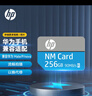 HP惠普 256GB NM存储卡 华为荣耀手机平板内存卡 适配扩容mate30/mate50/mate60/p40/p60 实拍图