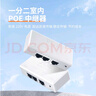 keepLINK KP-9000-103SM三口百兆poe交换机受电器一进两出中继器分离器 实拍图