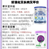 乐铂幼儿配方奶粉(12-36个月龄)3段400g*1盒+170g*1 实拍图