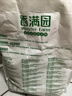 香满园 面粉 中筋粉 美味富强小麦粉 10斤 包子饺子馒头饼手擀面 实拍图