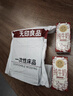 无印良品一次性床品四件套被套床单枕套酒店旅行隔脏床品A类隔脏压缩双人 实拍图