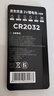 京东京造 CR2032纽扣电池2粒装 3V锂电池 适用大众奥迪宝马奔驰等汽车钥匙手表遥控器电脑主板 实拍图