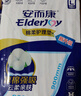 安而康（Elderjoy）纤薄护理垫L10片60*90cm隔尿垫老人护理垫产妇婴儿产褥垫 实拍图