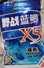 龙王恨鱼饵野战蓝鲫X5钓鱼饵料老三样野钓鲫鱼酒米窝料红虫拉丝粉 蓝鲫X5-腥香(300g) 【1包】 实拍图