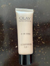 玉兰油（OLAY）多效防晒霜50g提亮肤色防晒二合一女士护肤品 实拍图
