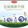 三元【新鲜日期】极致全脂纯牛奶整箱250ml*16盒3.6g乳蛋白 礼盒装 实拍图