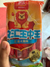 双汇 王中王火腿肠香肠 50g*10支*4袋 休闲零食 即食火腿肠 露营 出游 实拍图