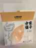 方家铺子杏仁七白饮杏仁粉400g 山药莲子茯苓坚果谷物营养冲泡代餐粉送礼 实拍图
