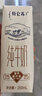 苏菲早安裤早安日魔术贴日用安心裤L码16条透气裤型卫生巾日安裤自营 实拍图
