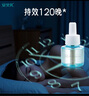 安贝儿叮叮电蚊香驱蚊液蚊香液 大容量45ml×3瓶补充装电热蚊香液灭蚊无香型 实拍图