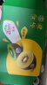 佳沛（zespri）新西兰阳光金奇异果 8个装 特大果单果重约122-146g 水果猕猴桃 实拍图
