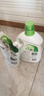 妈妈壹选天然植皂洗衣液17斤（瓶3kg+瓶1kg+袋1kgx4+500g）洁净清香 实拍图