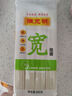 陈克明面条 宽挂面800g*3包太太乐鸡汁蒸鸡原汤鲜鸡汁调味料 238g 实拍图
