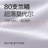 京东京造【莫代尔系列】80支莫代尔女士内裤女抗菌无痕3条 组合1 M 实拍图