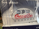 百岁山饮用水矿泉水家用饮料水 348ml*12瓶（新人价） 实拍图