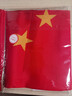 优和（UHOO）5号国旗五星红旗 64*96cm 中国国旗 纳米防水防晒学校户外商场室外道旗国庆节 1面旗帜6195 实拍图
