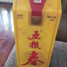 五粮液股份 五粮春 第一代 浓香型白酒 50度 500mL*2 茶酒礼盒 实拍图