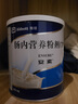 【原研进口】安素 肠内营养粉剂(TP) 400g/盒 实拍图