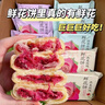 【全网热销】云南玫瑰鲜花饼特产滇式鲜花休闲零食糕点批发M 混合味鲜花饼 30g*20枚 实拍图