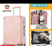 大嘴猴（paul frank）拉杆箱行李箱女24吋万向轮铝框旅行学生男出差商务拉链密码大容量 玫瑰金升级拉链款 20英寸 /可登机 实拍图