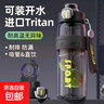 Tritan大容量运动水杯塑料吸管杯子健身耐高温运动水壶耐摔学生男 Tritan 黑色800ml 实拍图