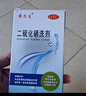迪赛诺 希尔生二硫化硒洗剂2.5%*100g  适用于去头屑、头皮脂溢性皮炎、花斑癣(汗斑) 二硫化硒洗发水 二氧化硒 非酮康唑 实拍图