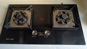 华蒂干燃气灶天然气 煤气灶双灶 家用嵌入式燃气灶液化气罐装专用台式灶具 不锈钢5.2kw猛火定时煤气炉 双头九腔猛火【钢化玻璃】熄火保护+ 一级能效 管道-天然气【上门安装】 实拍图