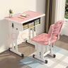 晶霄儿童学习桌椅套装作业课桌子小孩书桌写字桌学校小学生家用可升降 【旗舰款】双柱课桌+椅 公主粉 实拍图
