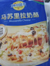 妙可蓝多 国产马苏里拉芝士碎228g 原制奶酪 披萨拉丝焗饭家庭烘焙原料 实拍图