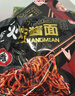 同碗福多口味拌面116g*10袋 泡面火鸡面方便面干脆面方便速食夜宵代餐 实拍图