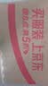 云南白药牙膏薄荷家庭装口气清新清洁口腔香型成人男女士不含氟正品 薄荷香型230g×2 实拍图