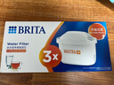 碧然德（BRITA）家用净水壶 滤水壶滤芯 MAXTRA+LE 去水垢专家滤芯 3枚装 实拍图