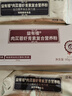 益有禧肉苁蓉虾青素复合营养粉左旋肉碱雨生红球藻特殊膳食品荒漠男性 单盒 实拍图