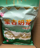 海乳 蒙古奶茶 400g  咸味 实拍图