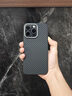 先沿 适用苹果15promax手机壳凯夫拉iphone15ProMax保护套MagSafe磁吸芳纶碳纤维全包防摔镜头保护超薄 实拍图