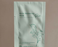 Bb LABORATORIES【张馨予代言】苾莱宝复活草面膜2.0面膜175g 抗皱紧致补水 实拍图