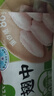 圣农鸡翅中鸡胸肉生鲜轻食餐食品火锅食材 翅中单只30g-40g 鸡翅中2000g 实拍图