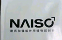 倍爱力耐氏延时湿巾 男用隐形延时持久不麻木  经典版12片/盒成人用品 实拍图