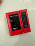 万级（OFNPFTTH）网线测试仪多功能网络测试仪测线器 RJ45/RJ11网线电话线信号通断检测仪含电池 WJ-1113 实拍图